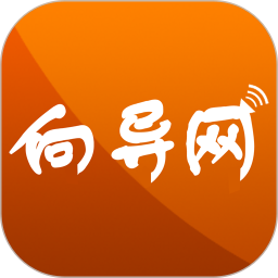 生活向导 v6.0.1.7