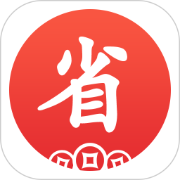 省咖 v1.5.1