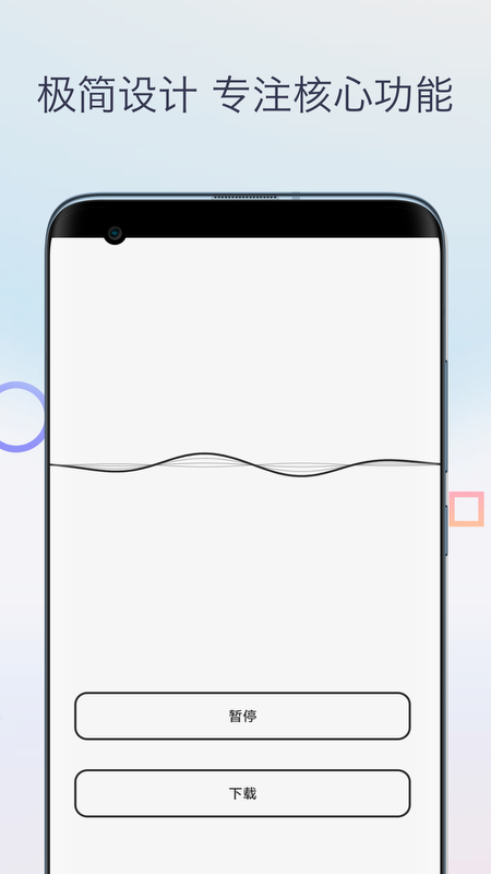 声音降噪音频剪辑app截图