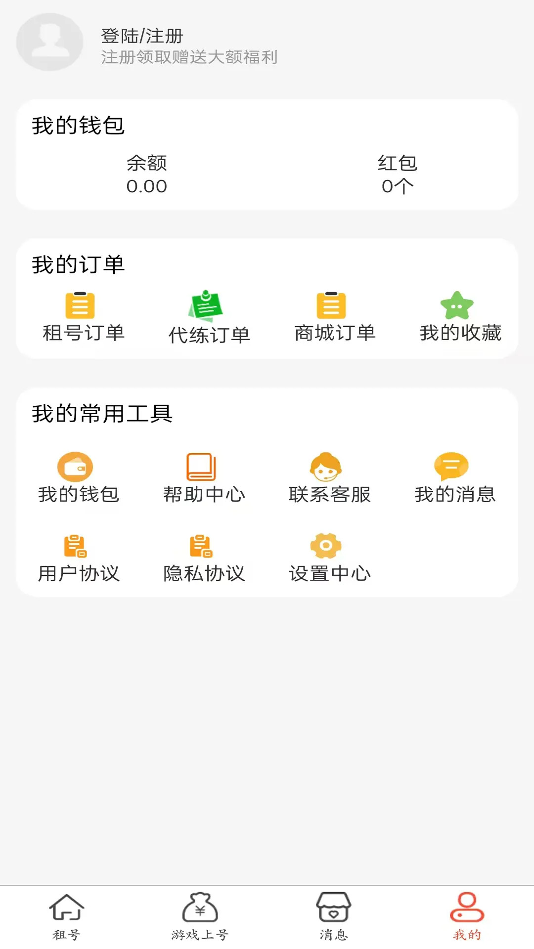 神乐游下载介绍图
