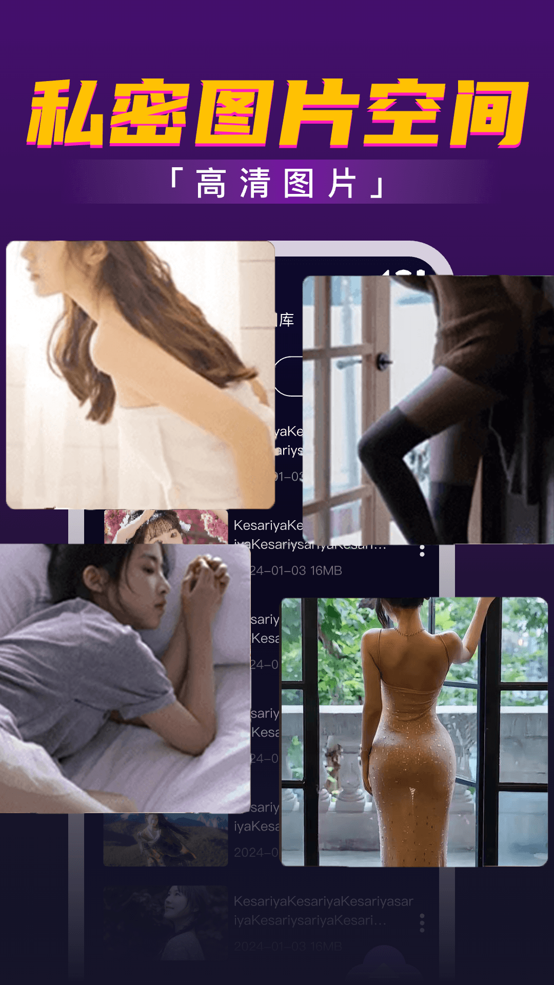 深夜视频播放器app截图