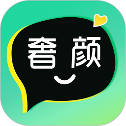 奢颜 v4.0.8