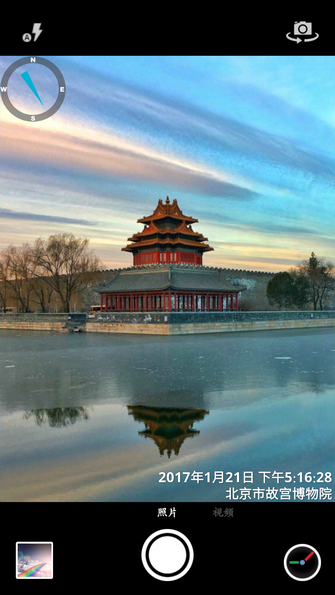 时间相机下载介绍图