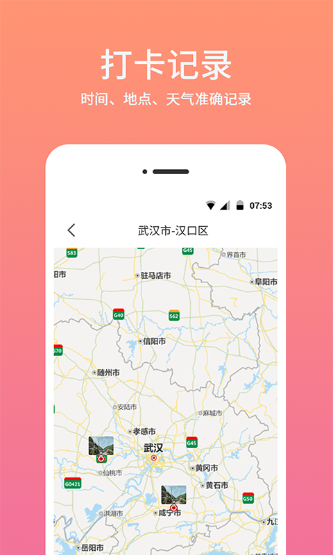 时间相机水印app截图