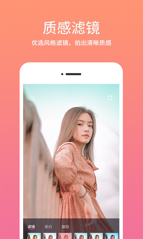 时间相机水印app截图