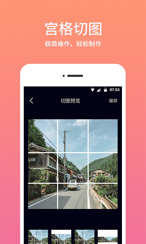 时间相机水印app截图