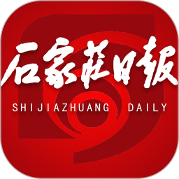 石家庄日报 v1.2.7