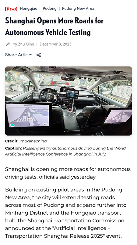 SHINE下载介绍图