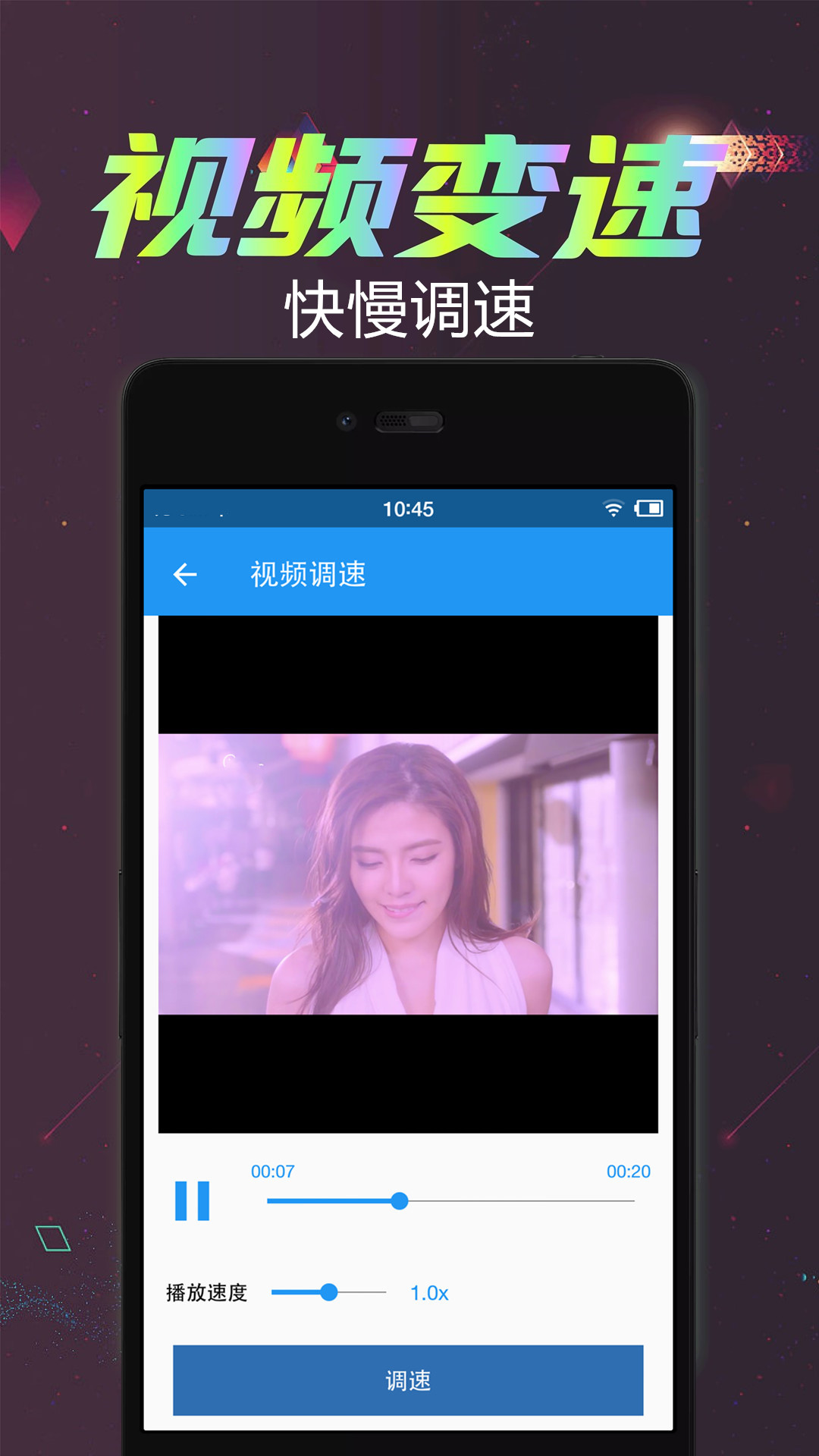 视频倒放剪辑app截图