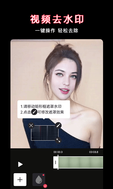 视频剪辑下载介绍图