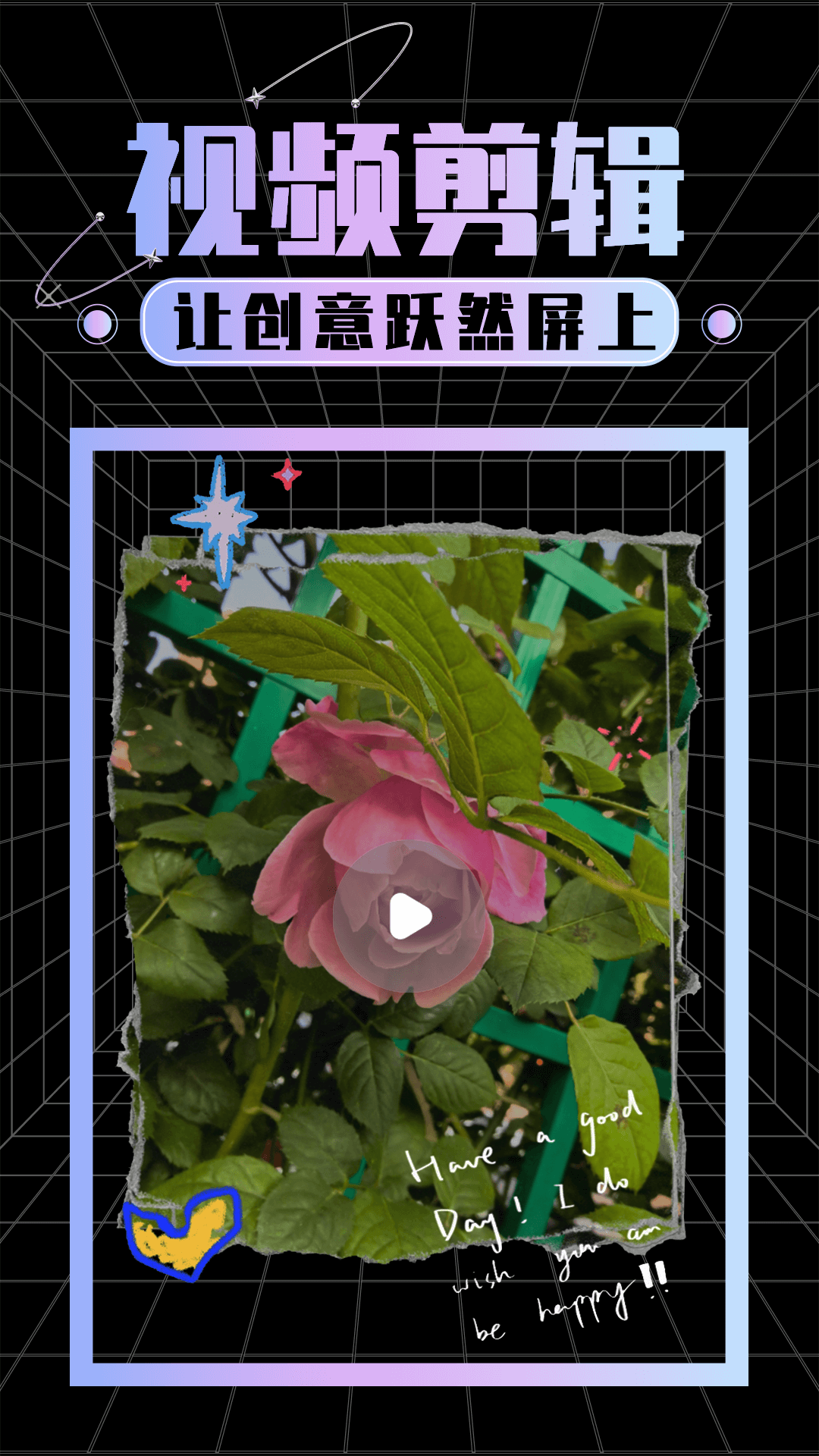 视频剪辑专家app截图