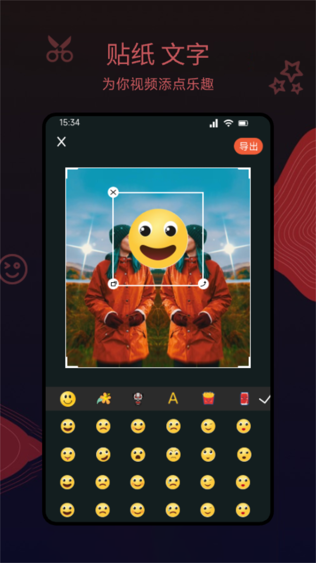 视音格式转换器下载介绍图