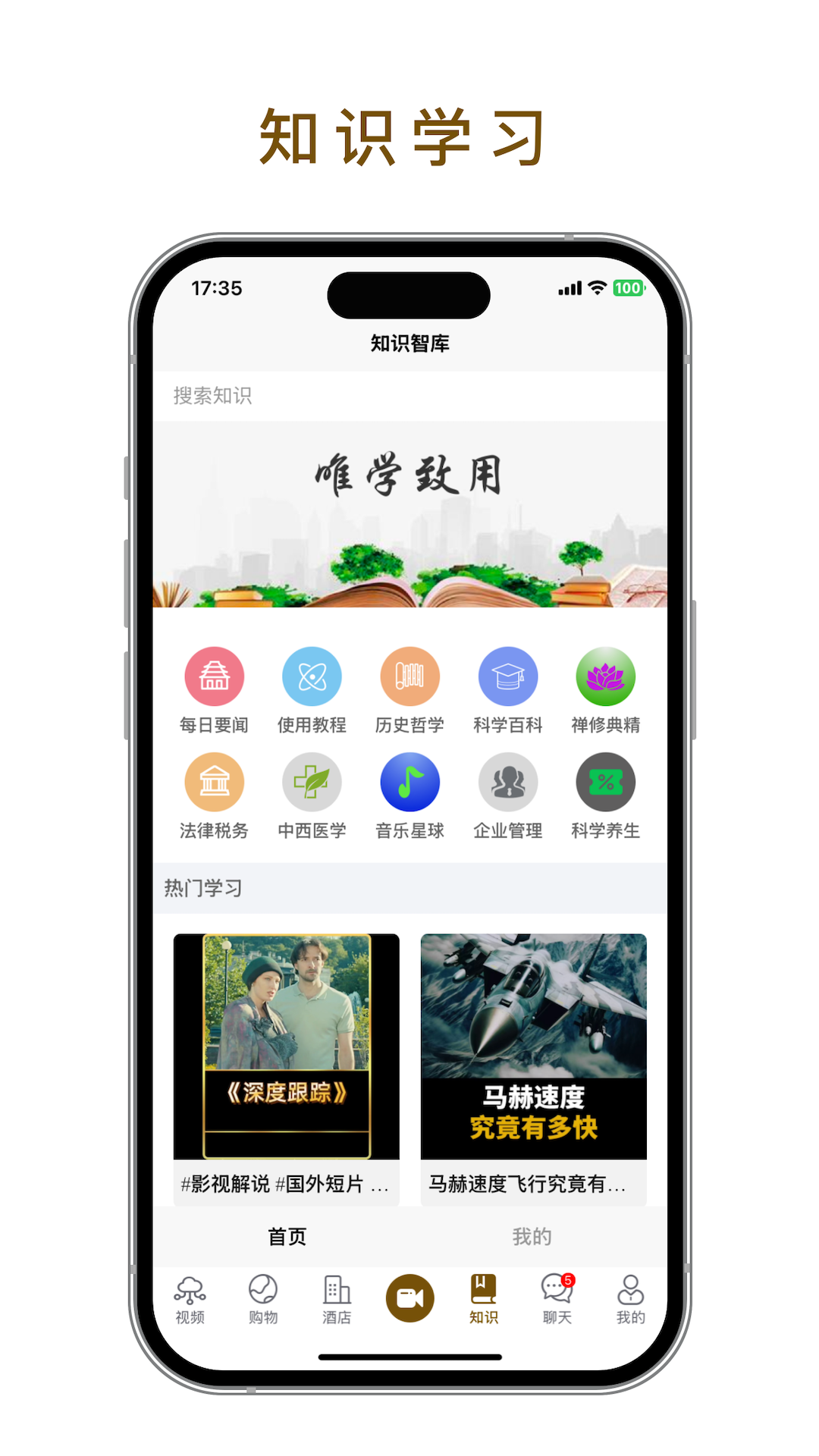 世子播播官方版 世子播播APP截图