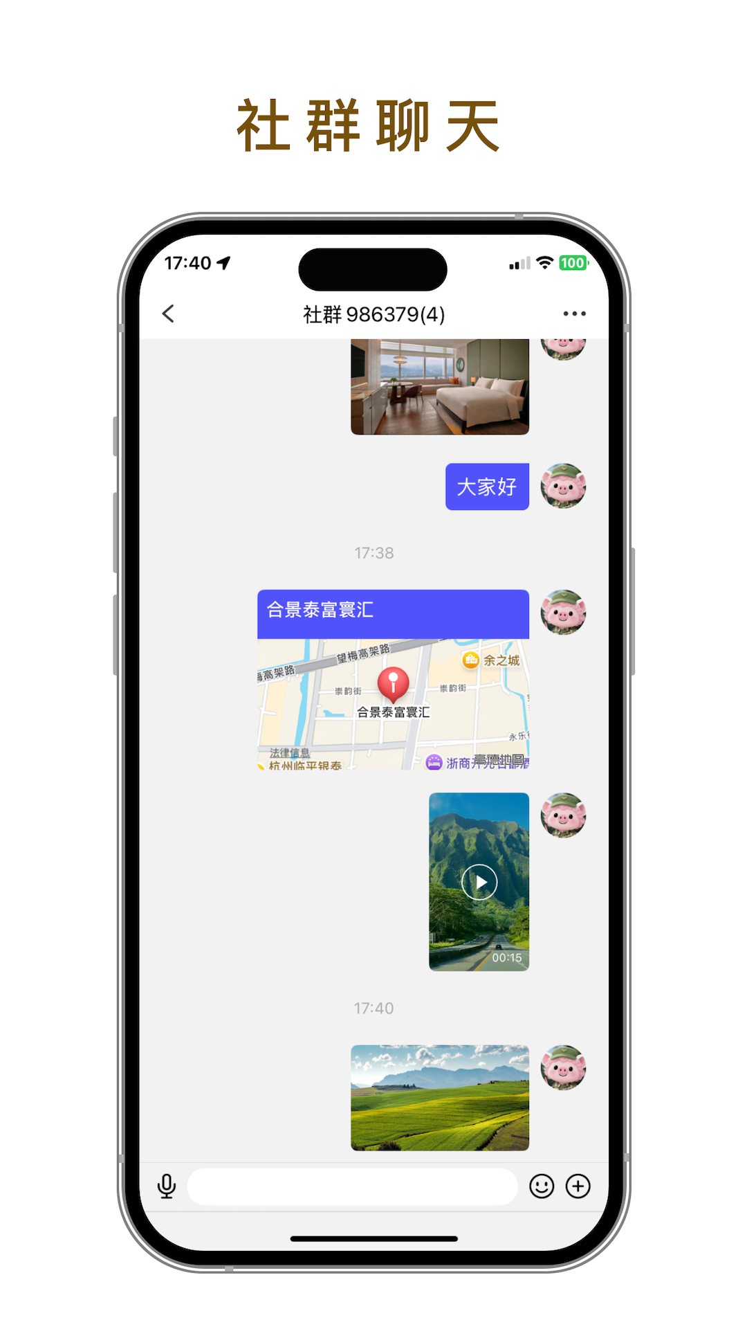 世子播播官方版 世子播播APP截图
