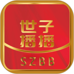 世子播播 v2.6.56