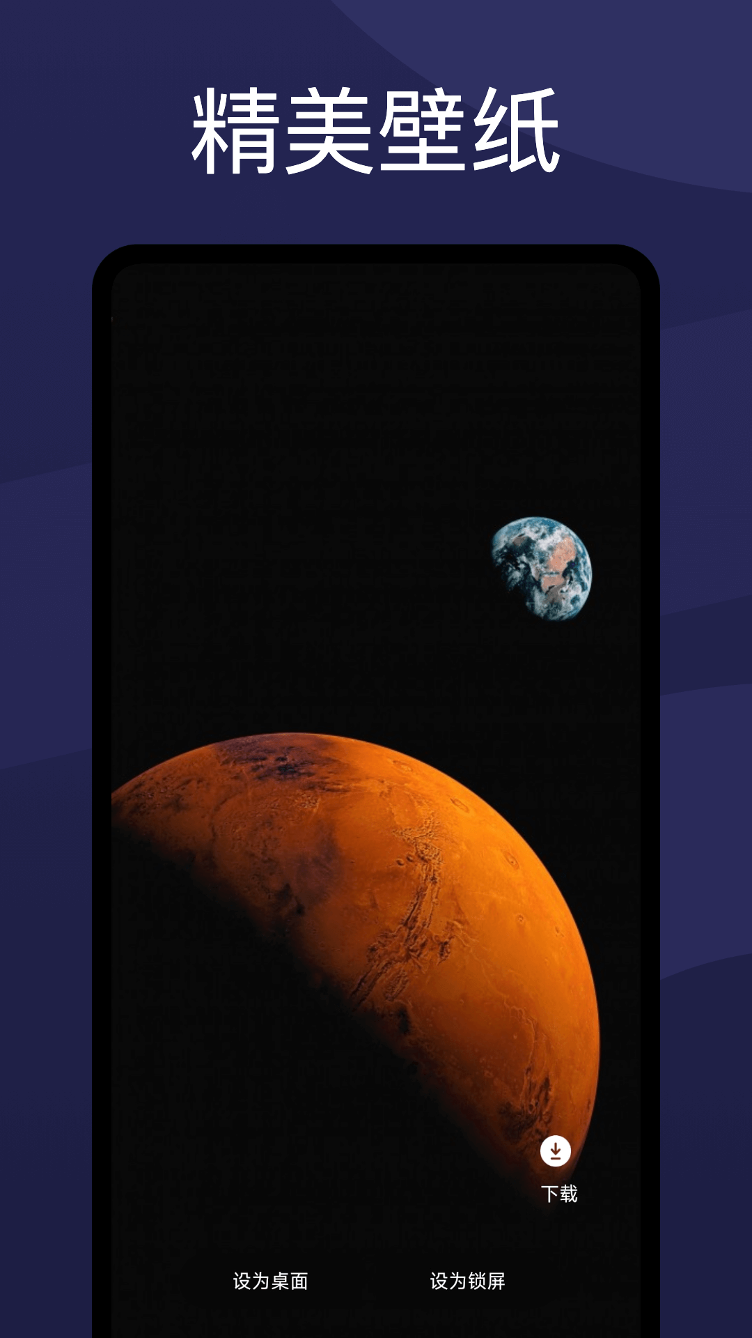 柿子影视下载介绍图