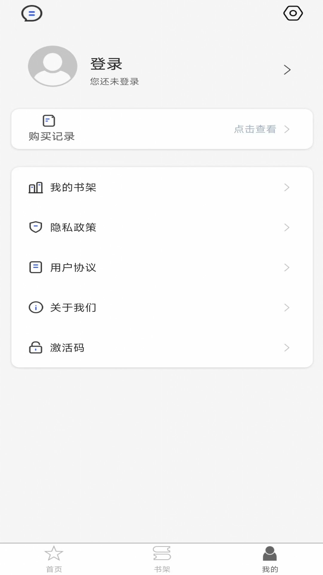 柿子音乐下载介绍图