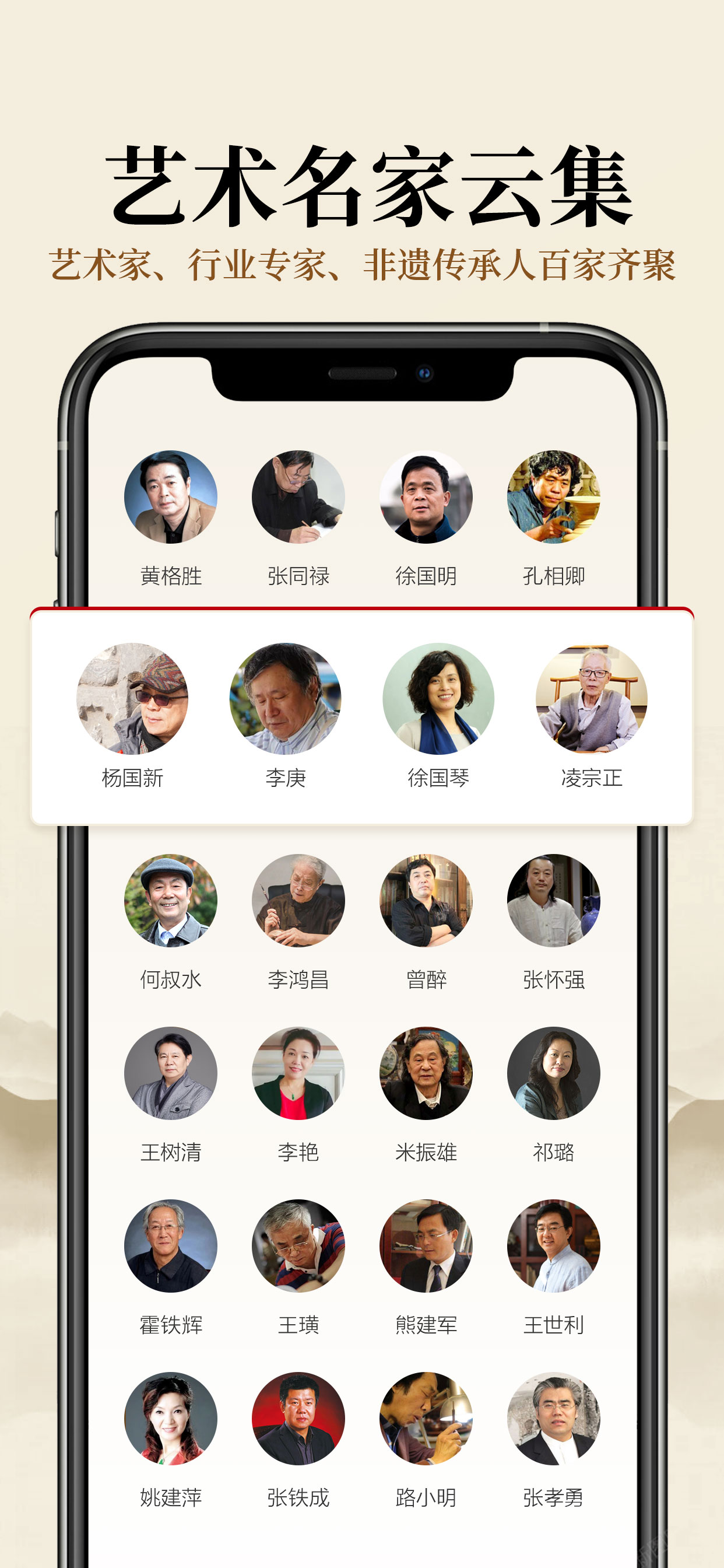 收藏天下下载介绍图