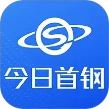 首钢日报 v3.0.18