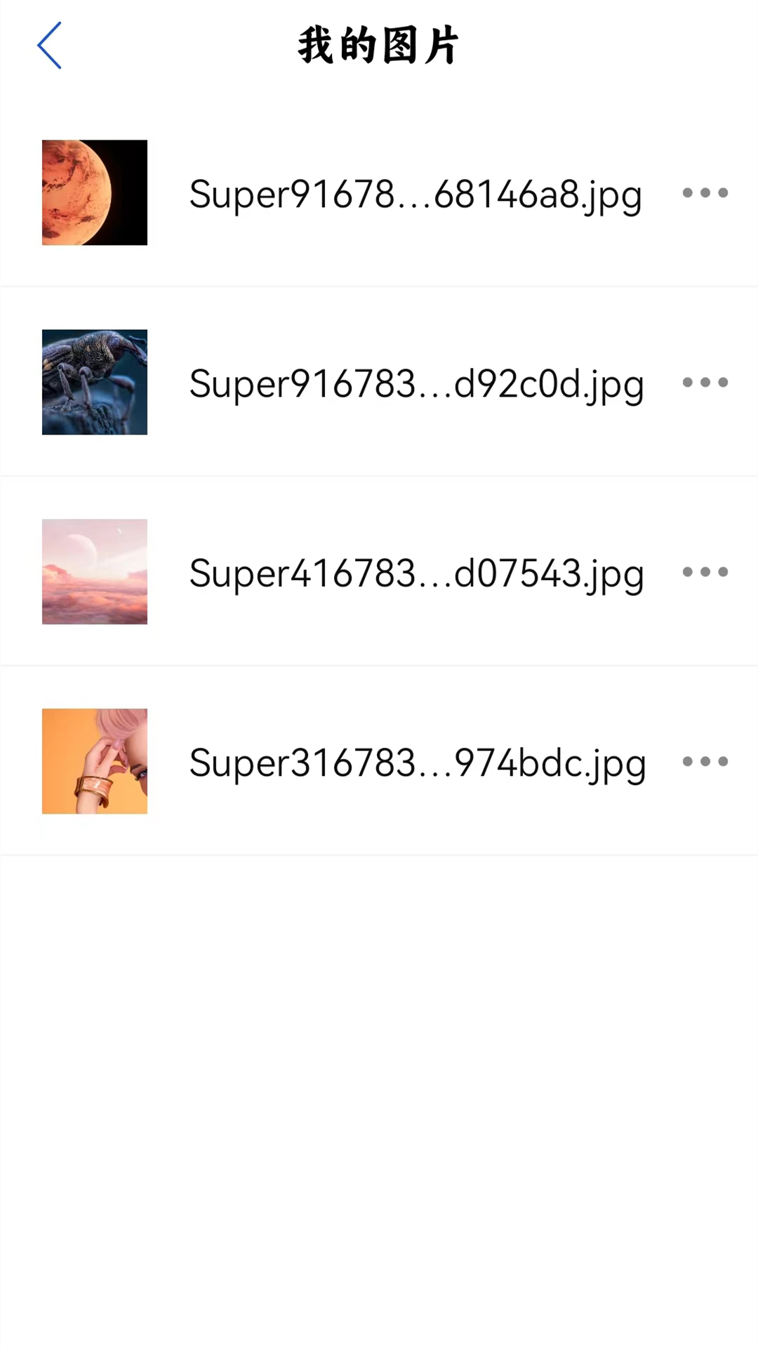 手机搬家专家下载介绍图