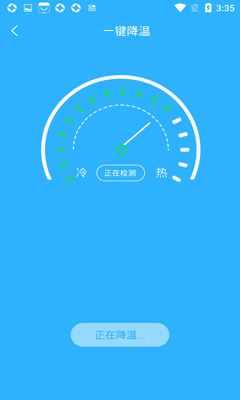 手机电池温度管家下载介绍图
