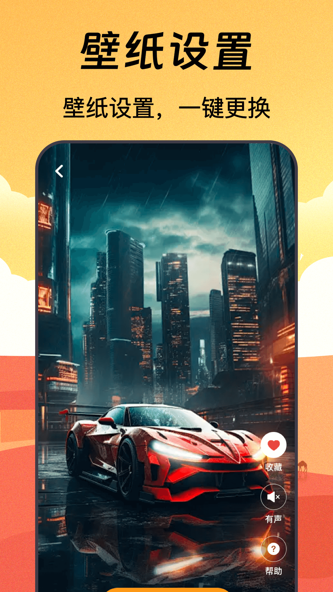 手机铃声DJ铃声大全下载介绍图