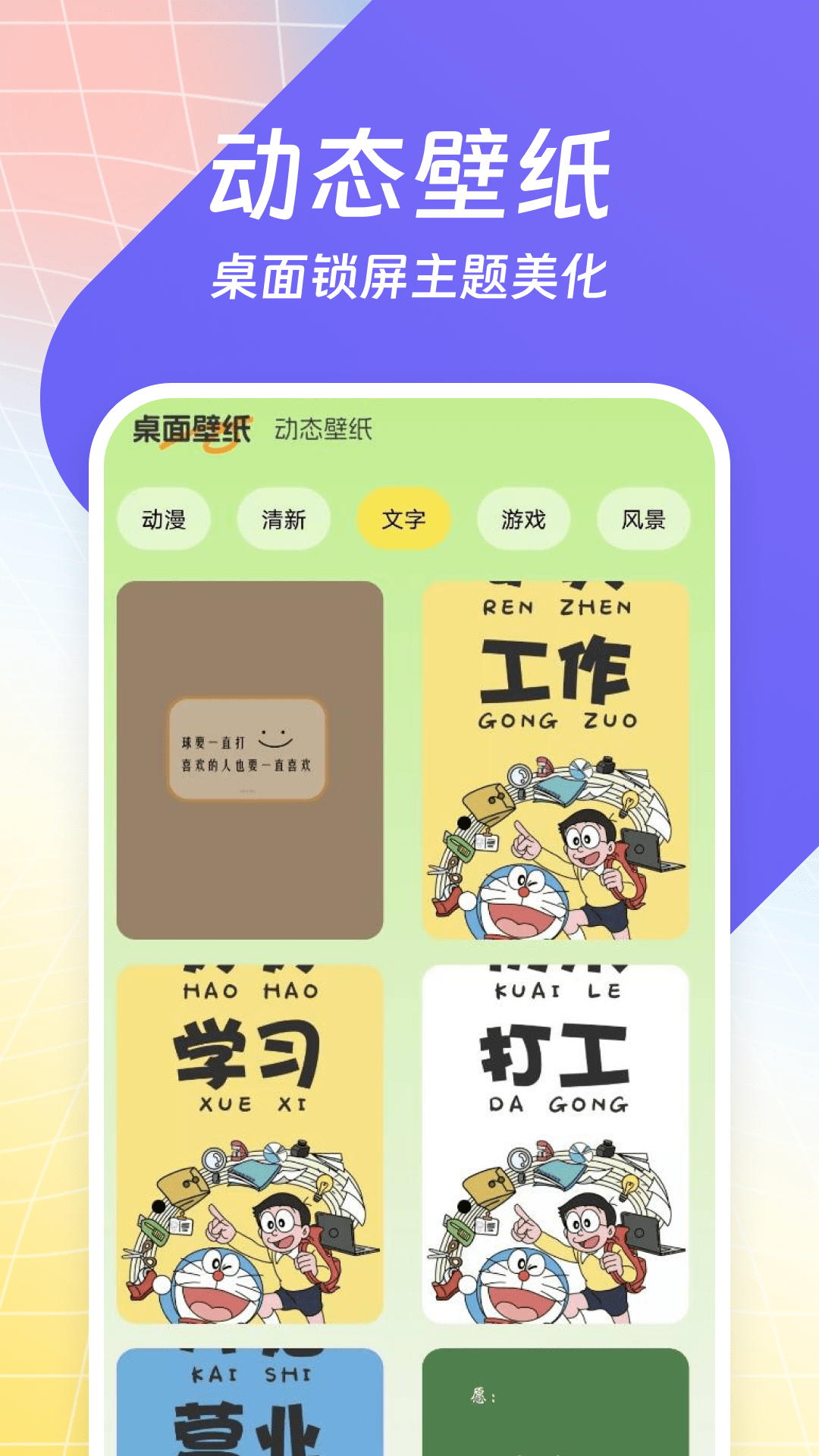 手机铃声海量下载介绍图