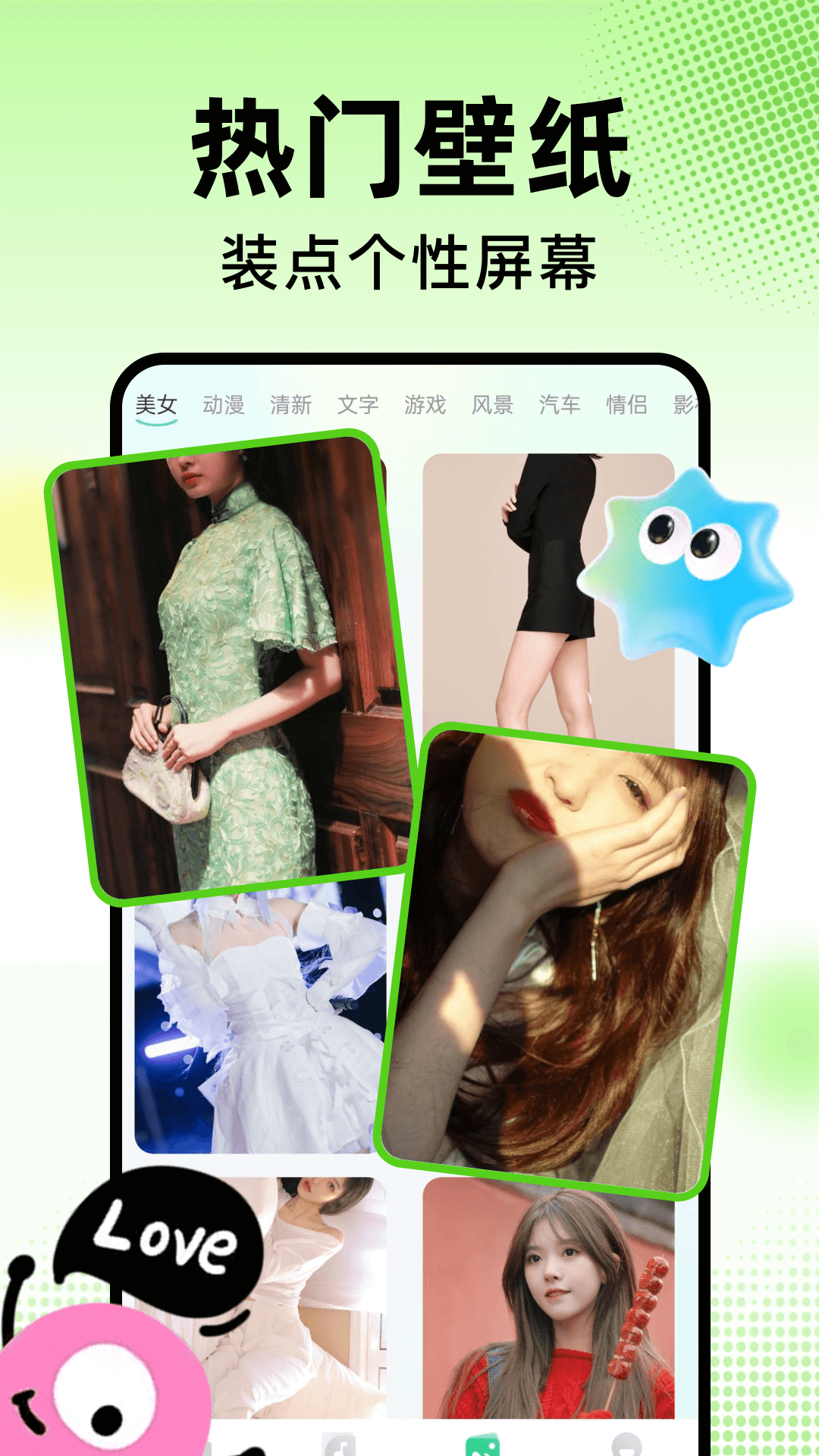 手机铃声来电多下载介绍图