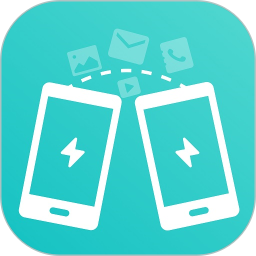 手机转移换机助手 v1.4.0