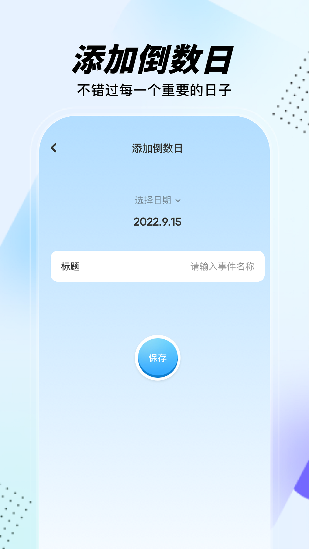 手机助手下载介绍图