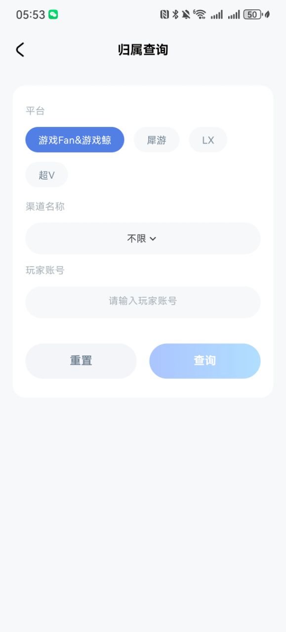 守游网络官方版 守游网络APP截图