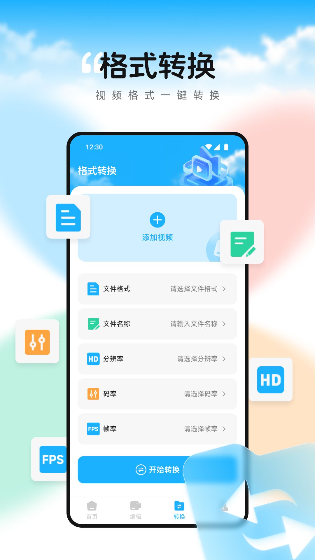 双鱼视频app截图