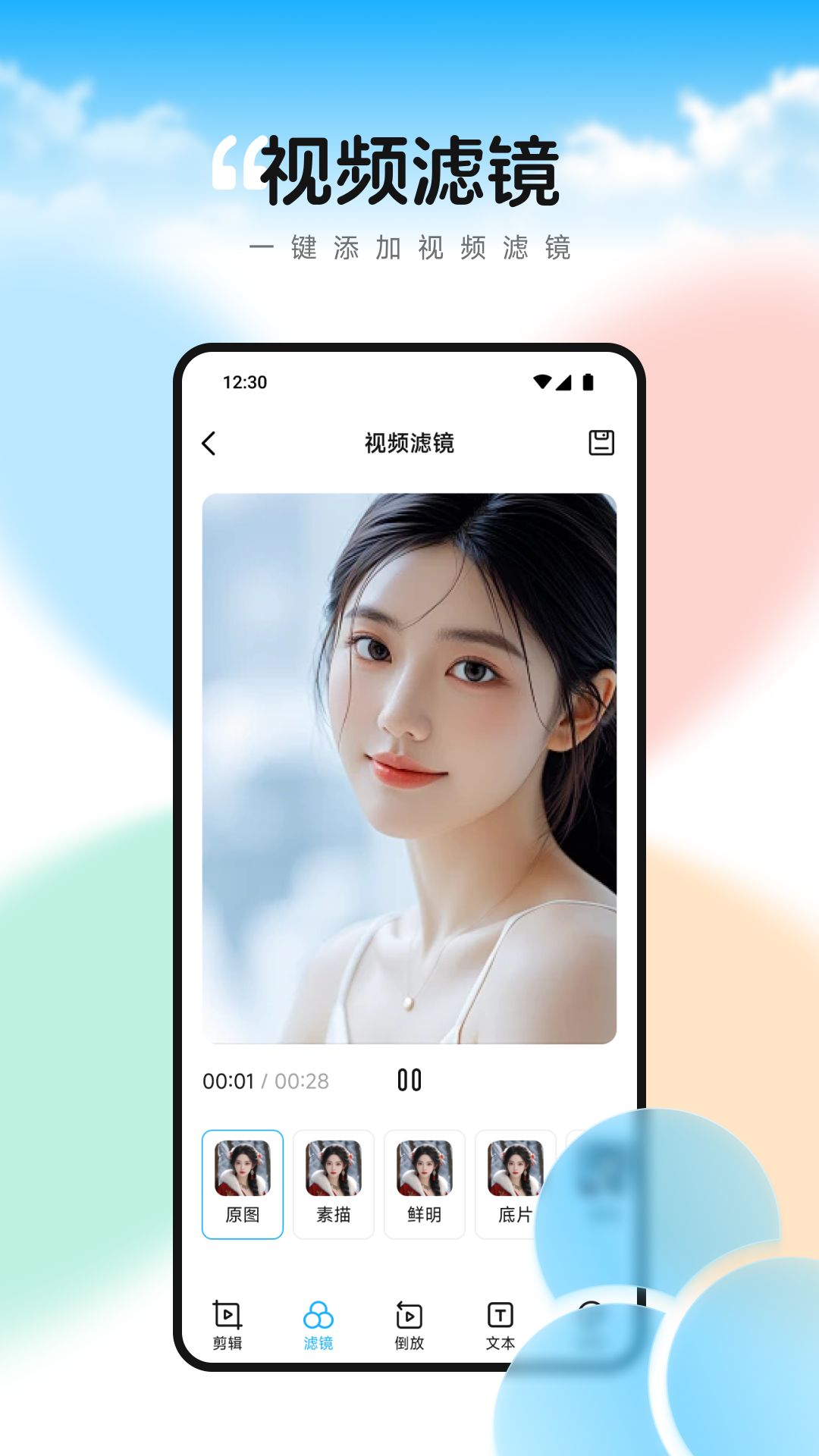 双鱼视频app截图