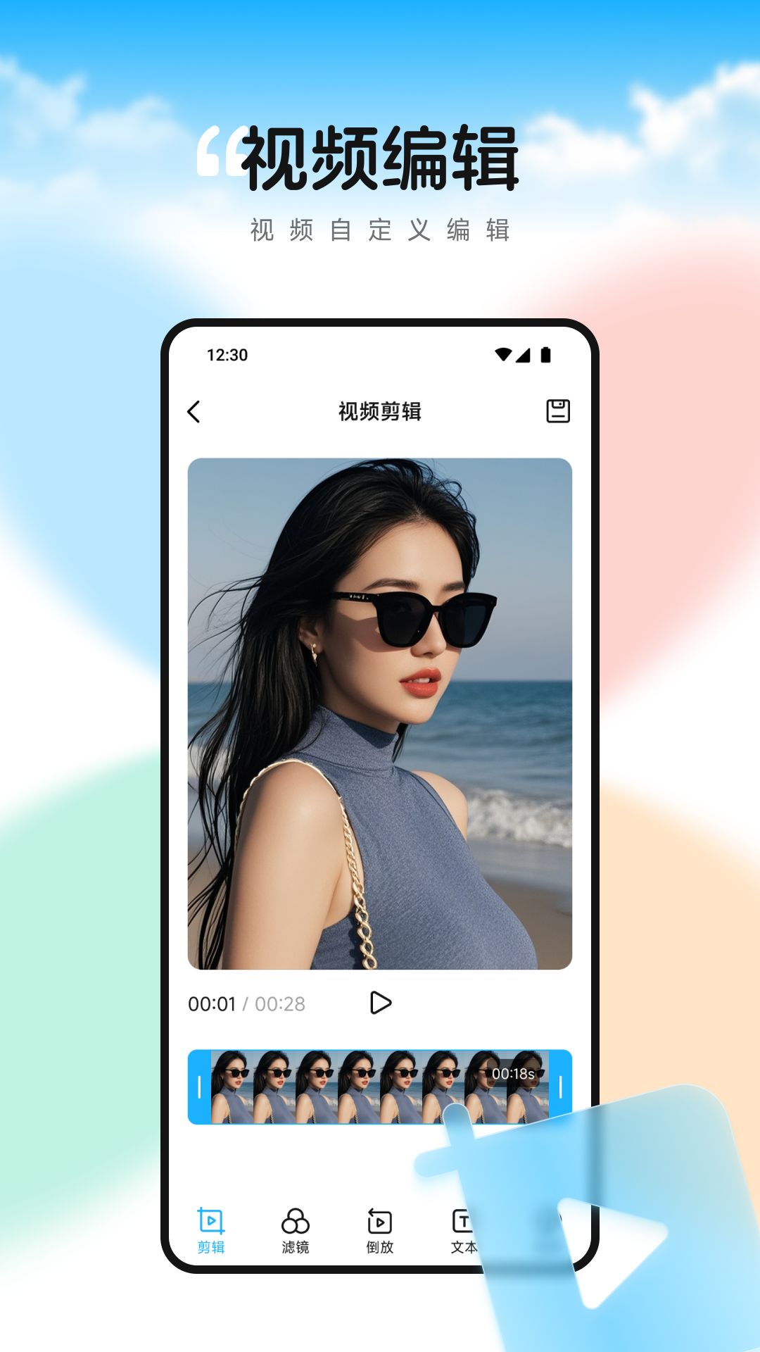 双鱼视频播放器下载介绍图