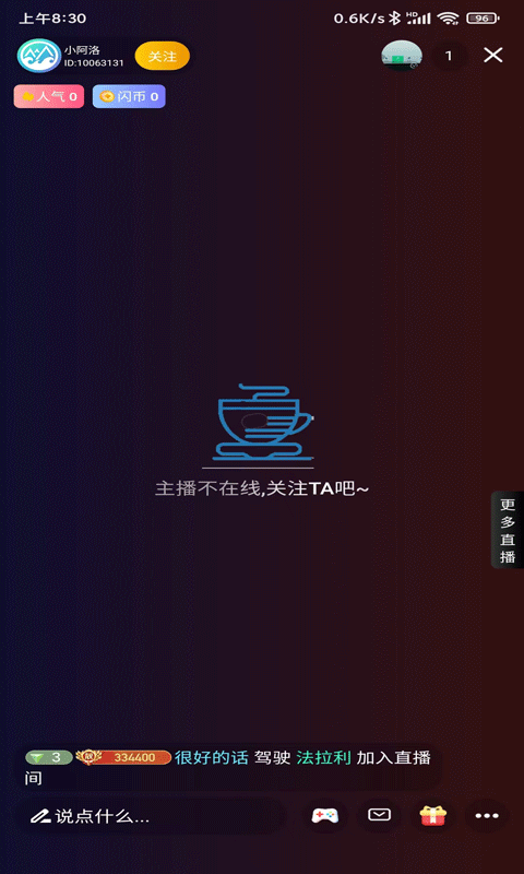 水润之城下载介绍图