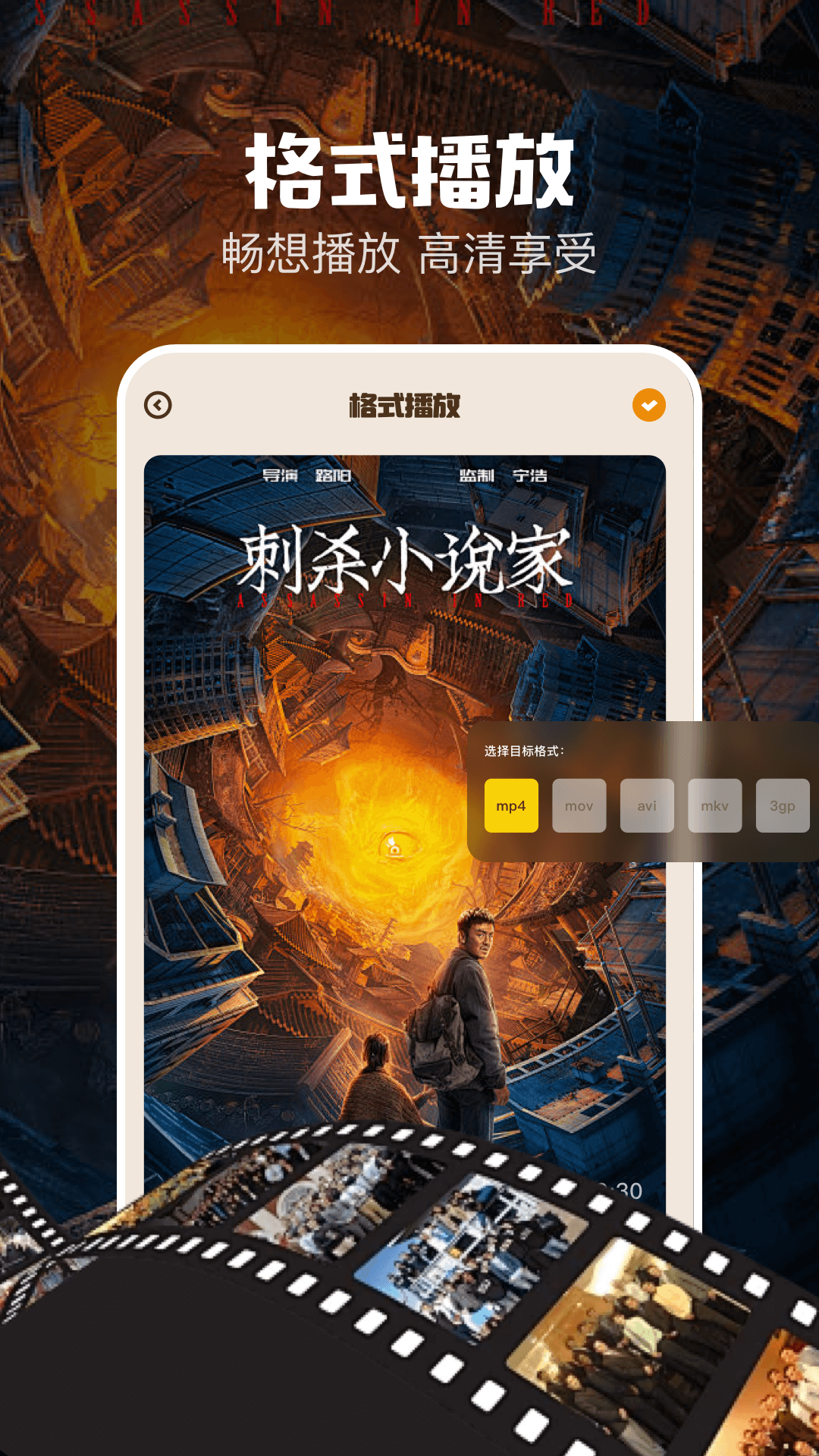水月下载介绍图