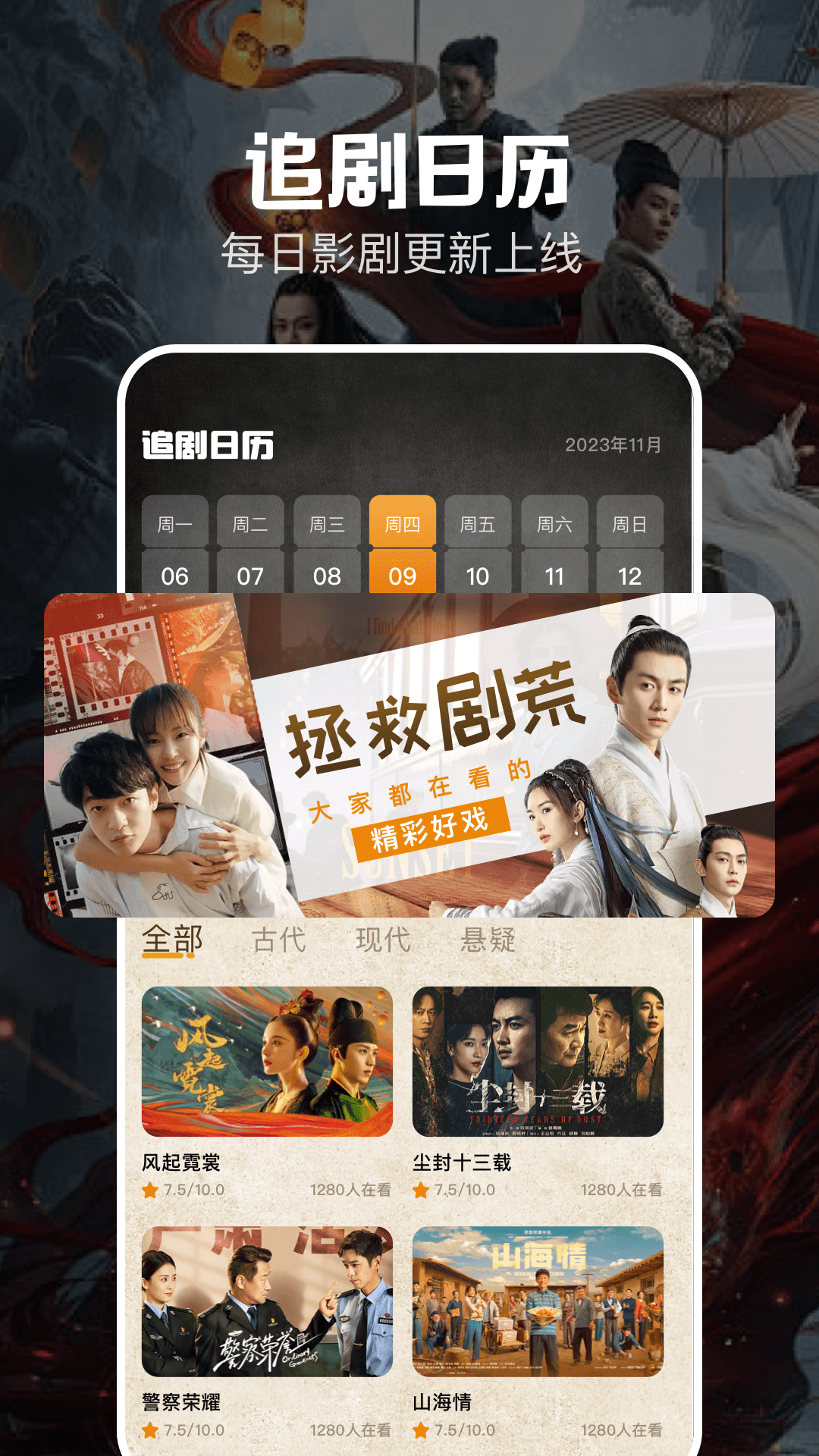 水月app截图