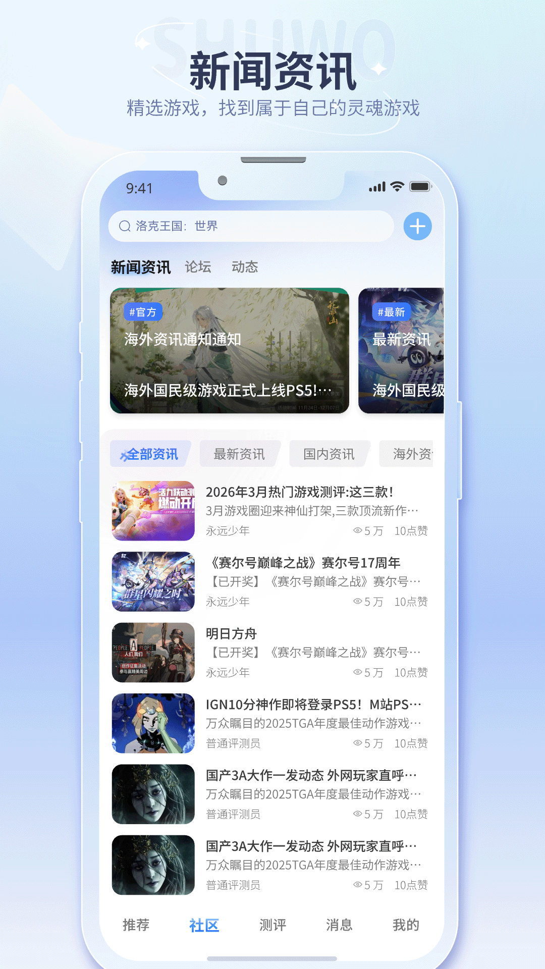 述我下载介绍图