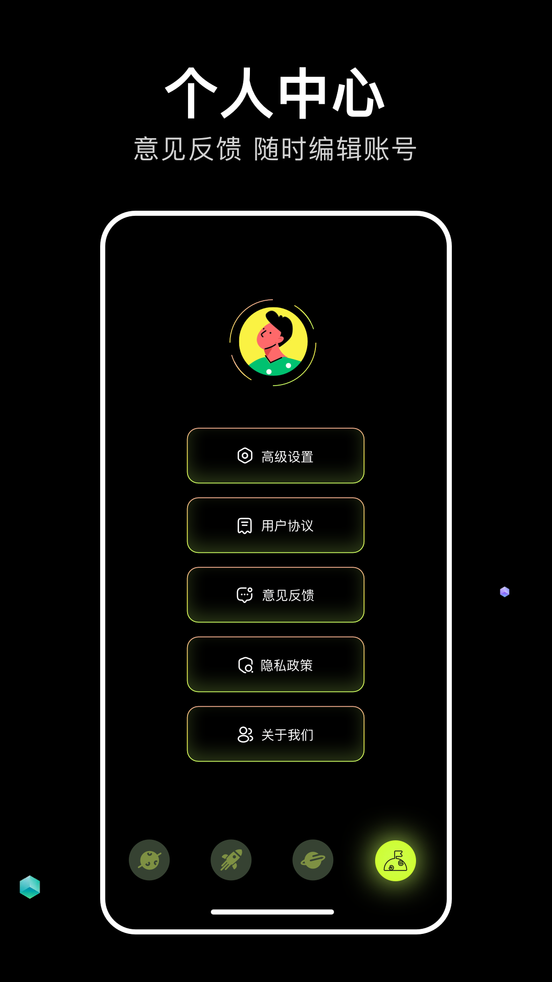 四虎影音下载介绍图