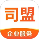 司盟企服 v2.66