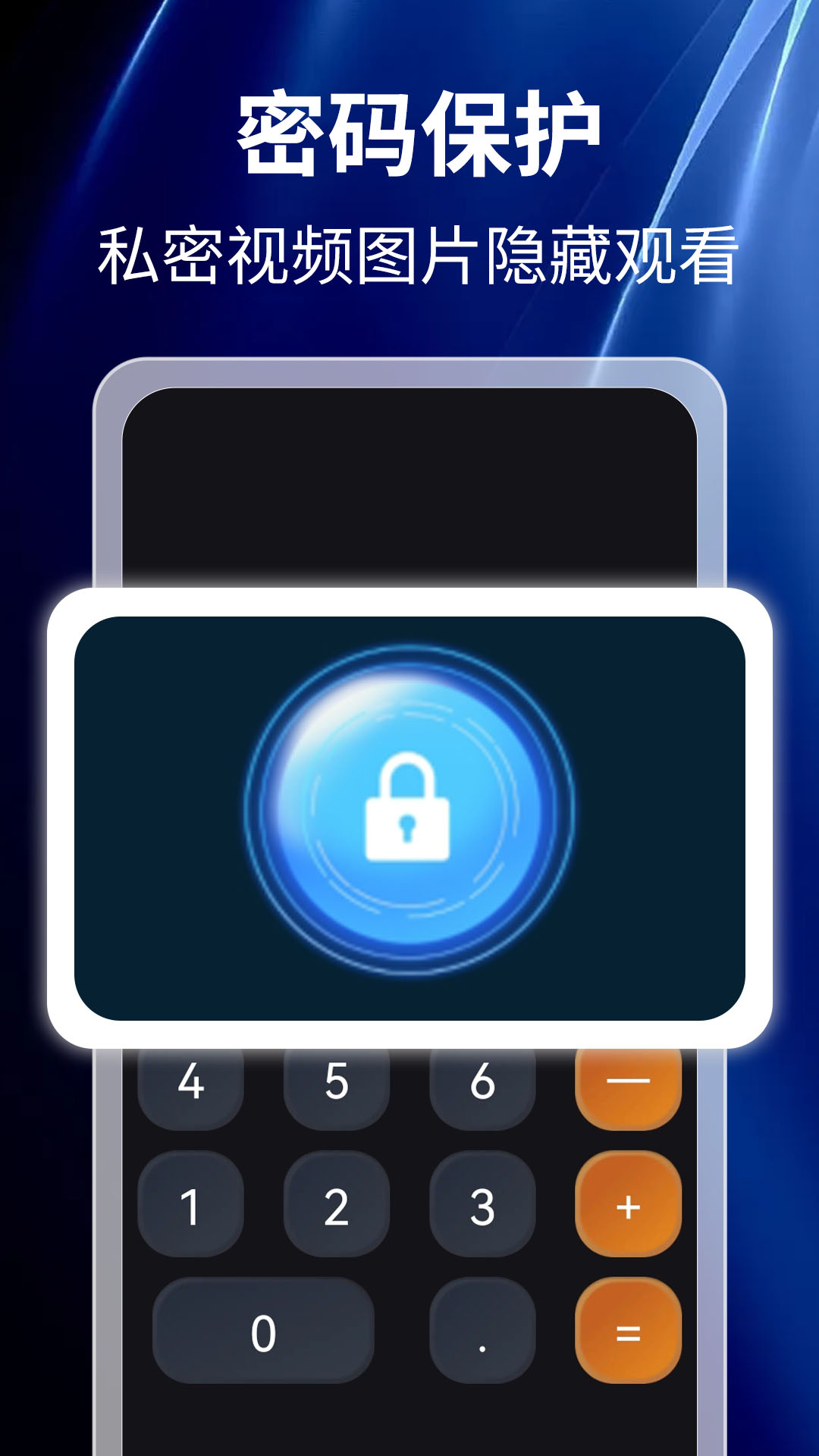 私密播放器大全官方版 私密播放器大全APP截图