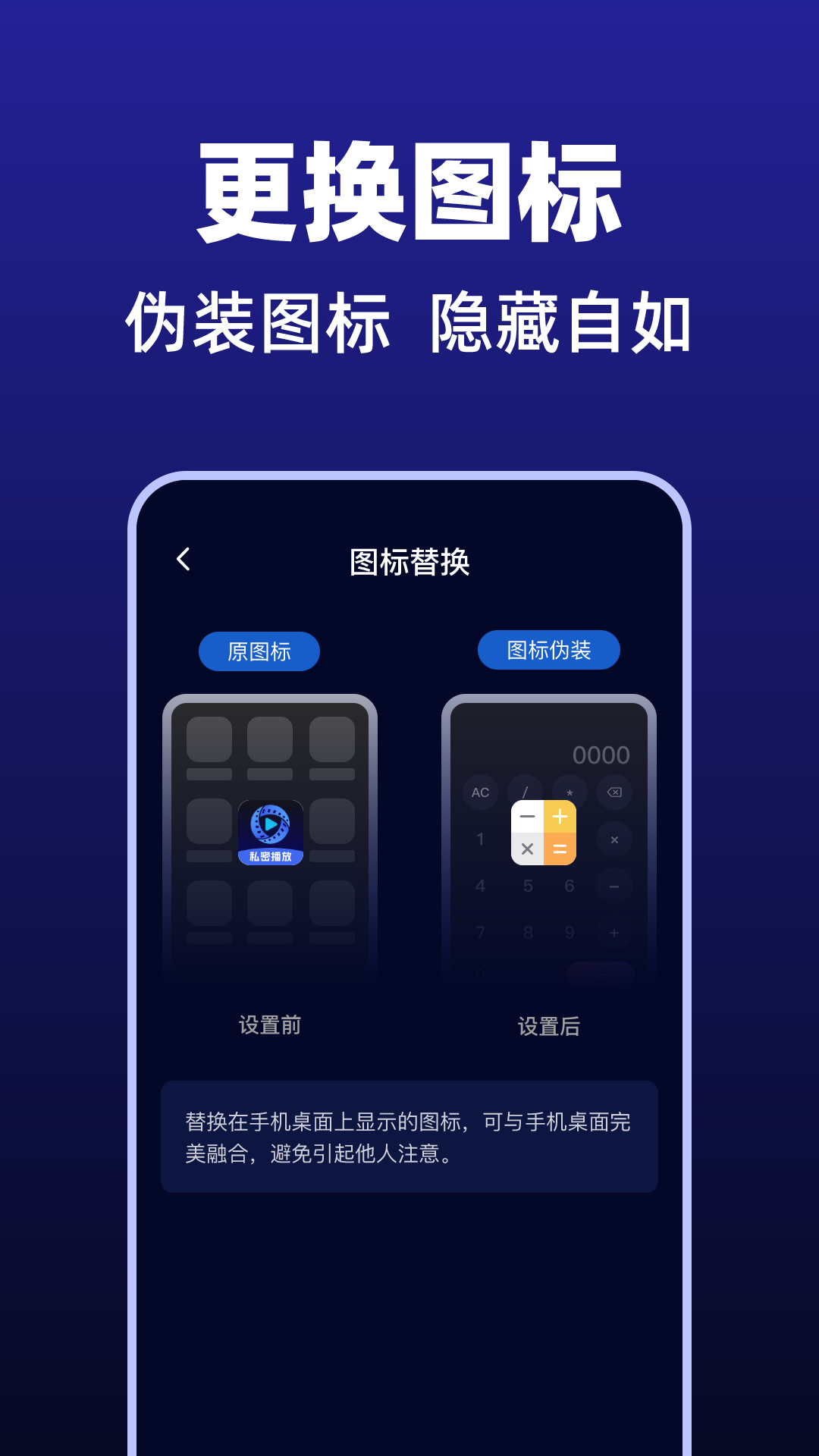 私蜜高清播放器下载介绍图