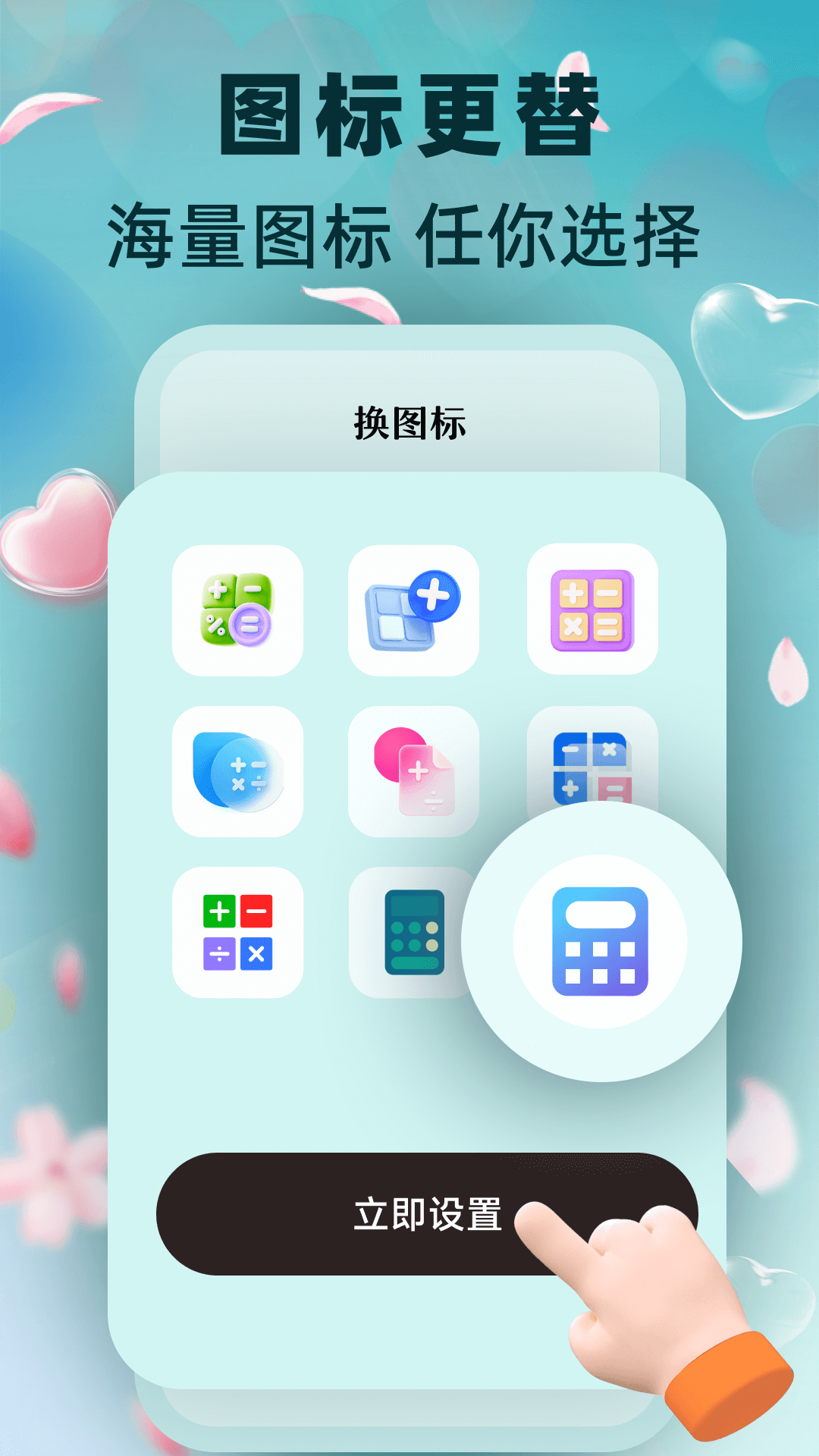 私密无痕播放器app截图