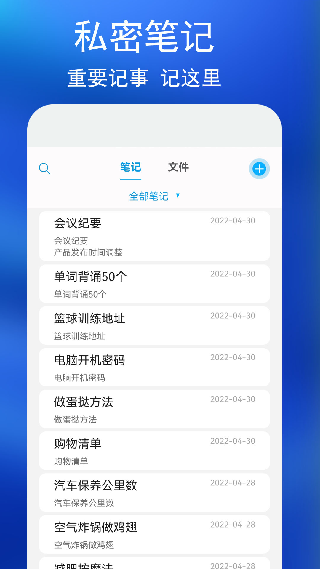 私密相册app截图
