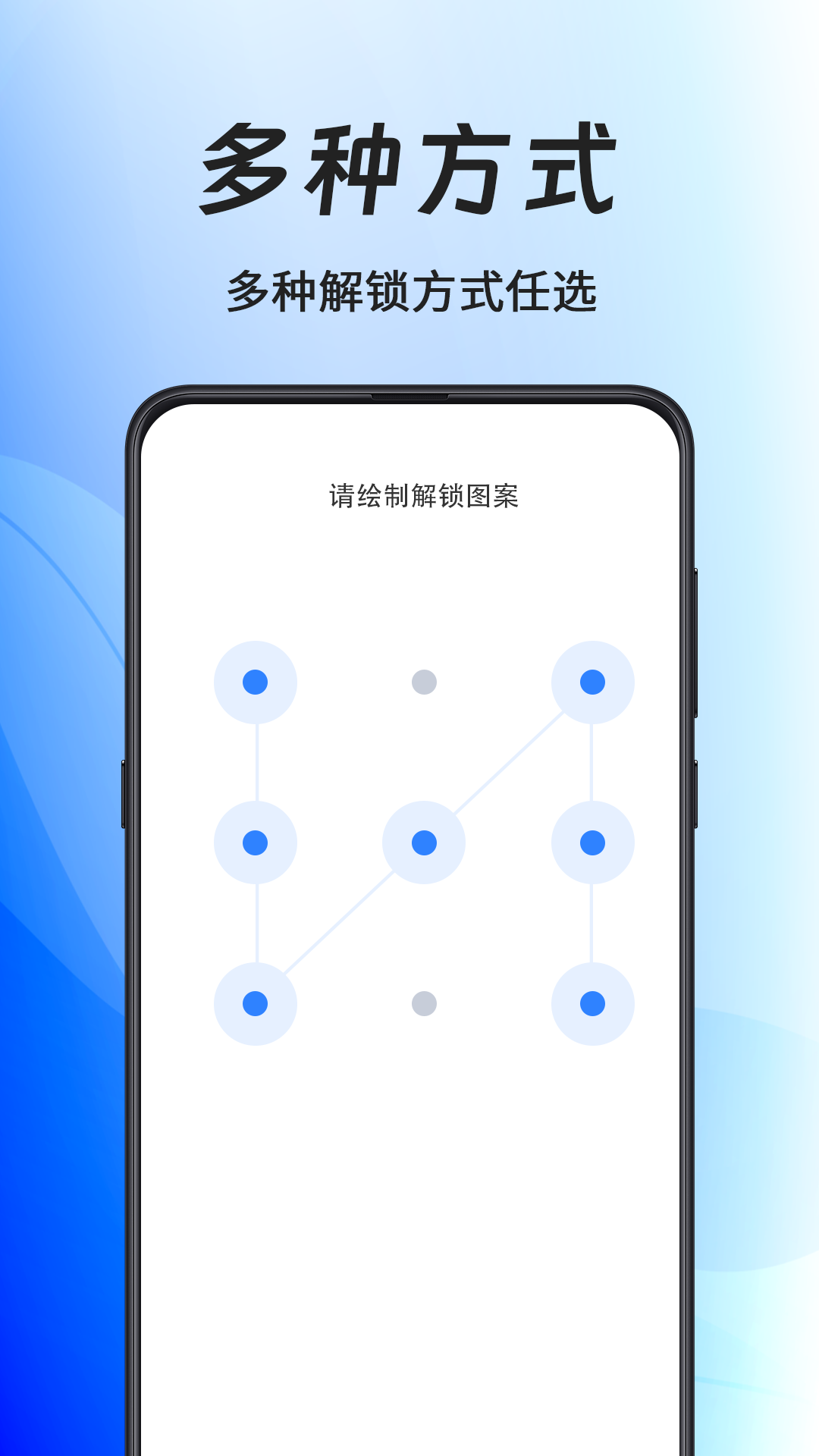 私密应用锁app截图