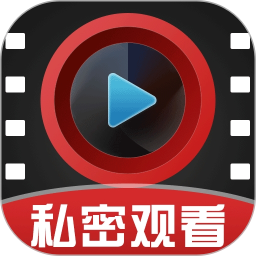 私密影院播放器 v1.2.1
