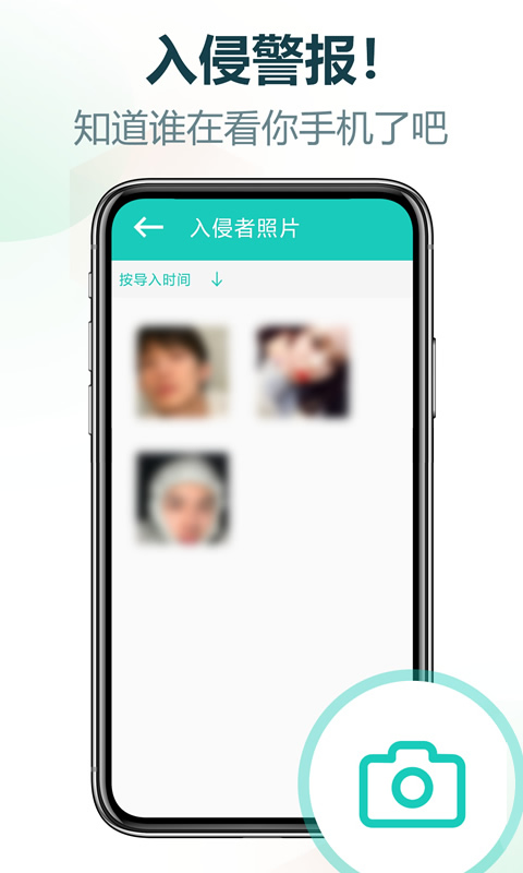 私享相册下载介绍图