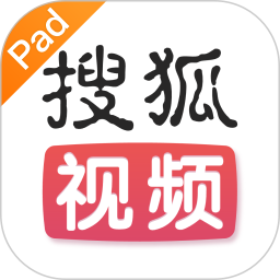 搜狐视频Pad v10.1.21