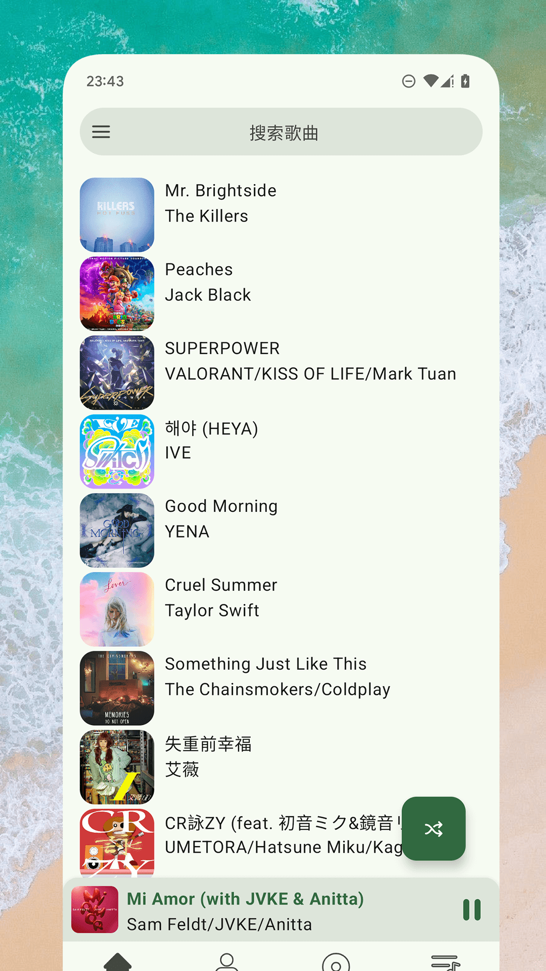 So音乐播放器app截图