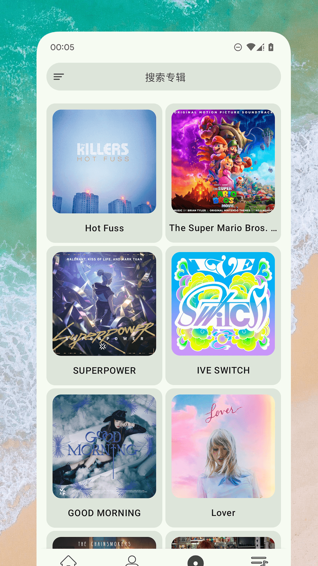 So音乐播放器app截图